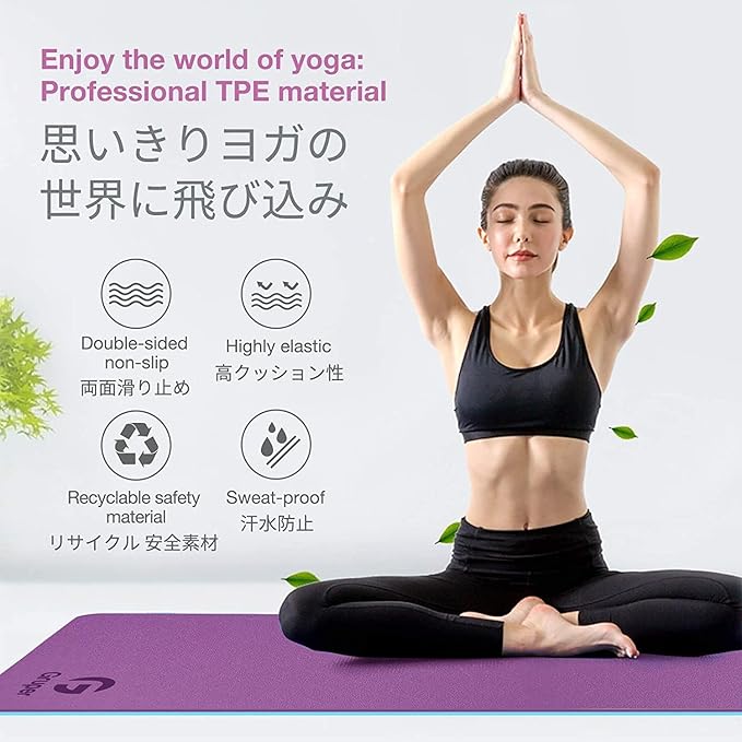 Yoga Mat Non Slip, Eco Friendly Fitness Exercise Mat with Carrying Strap,Pro Yoga Mats for Women,Workout Mats for Home, Pilates and Floor Exercises